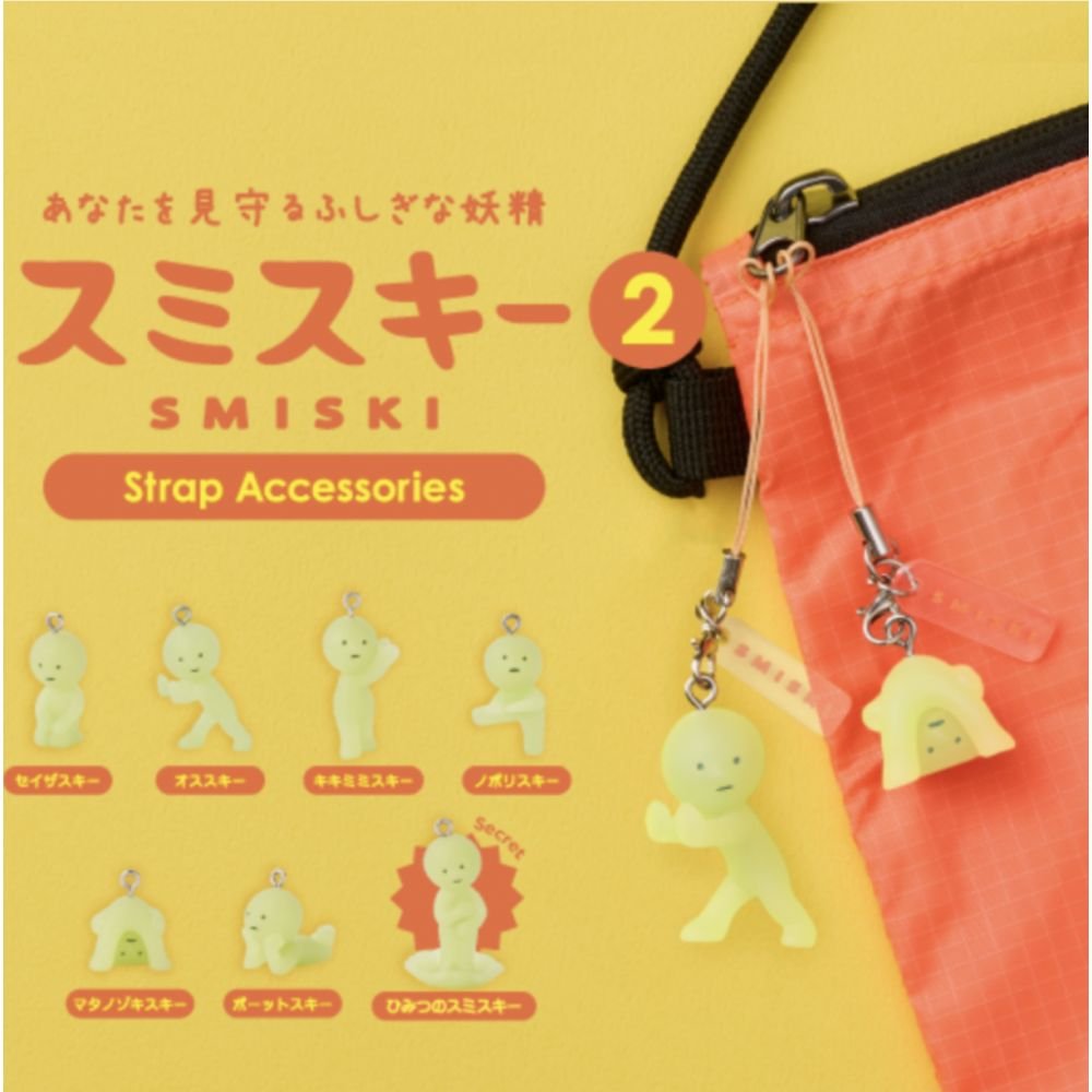 Smiski Strap - Série 2