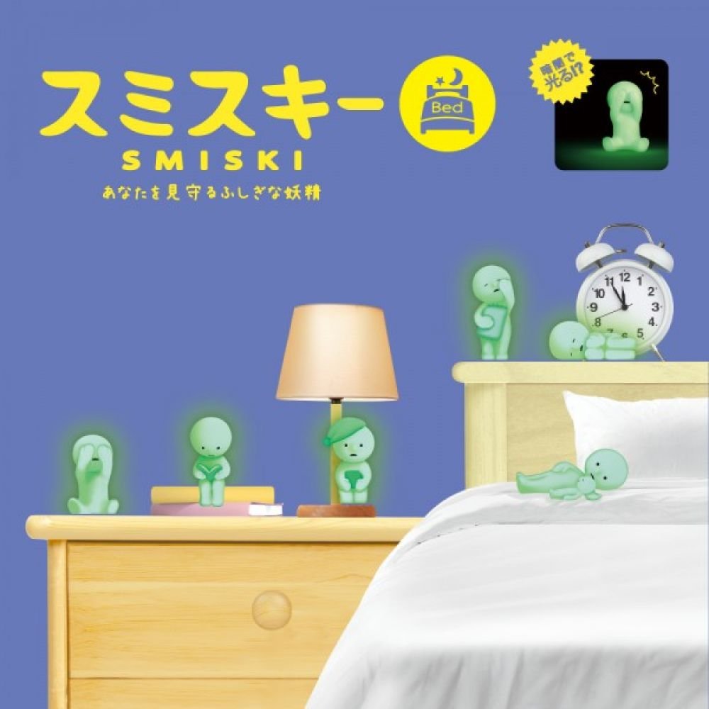 SMISKI - Bed - Figurine mystère – Image 2